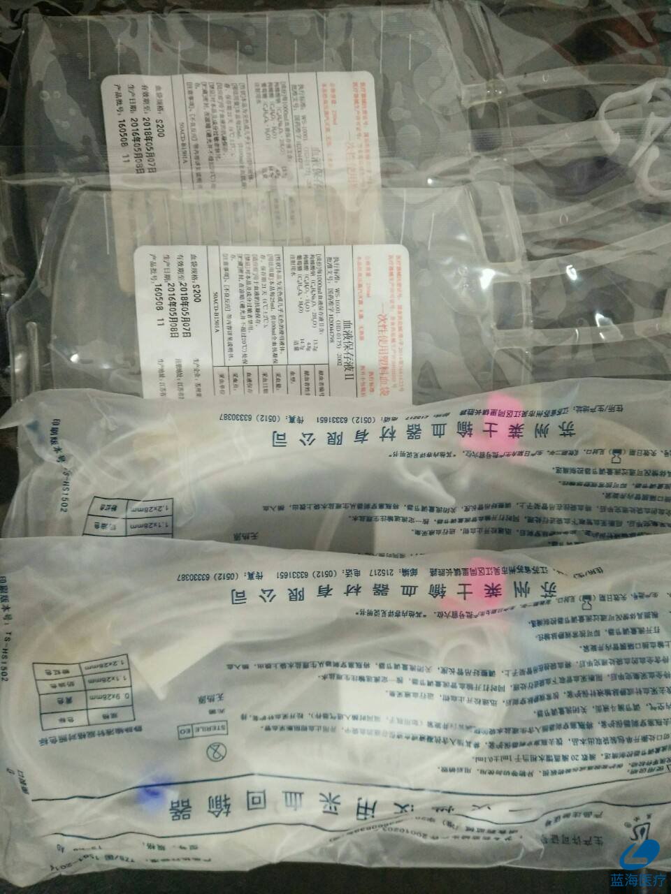 三氧大自血血袋